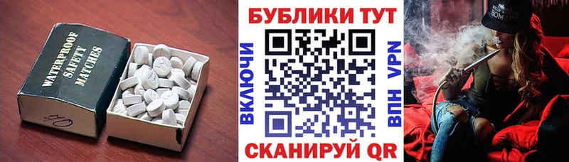 mega ONION  цена наркотик  Яровое  Экстази круглые 