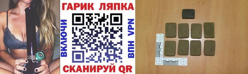 ГАШИШ ice o lator  мега как зайти  Яровое 