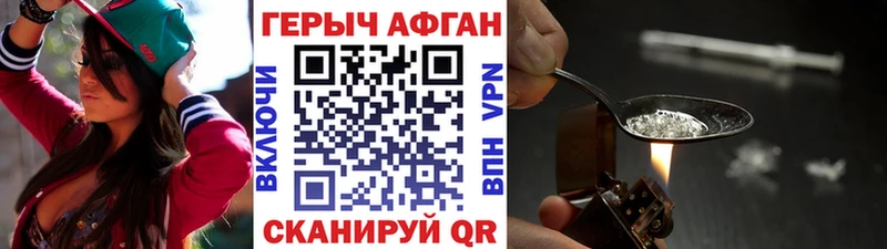 blacksprut сайт  Яровое  ГЕРОИН VHQ  наркошоп 