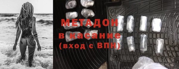 эйфоретик Абдулино