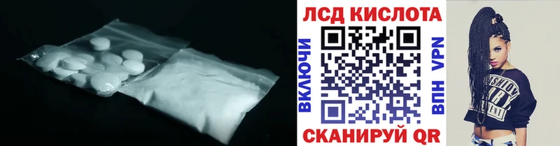 LSD-25 экстази кислота  как найти   Яровое 