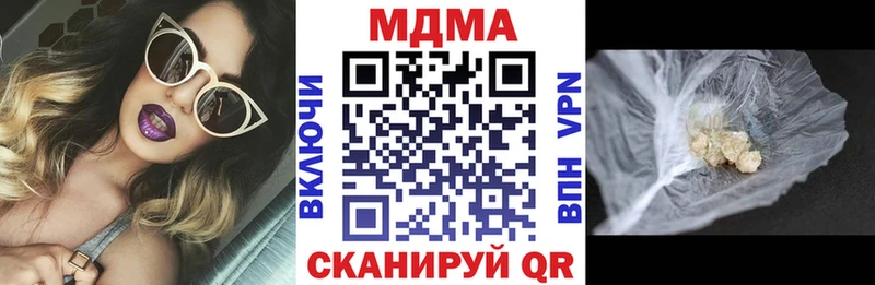 сайты даркнета наркотические препараты Яровое МДМА VHQ