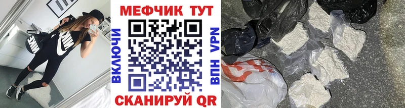 Меф 4 MMC  darknet Telegram  Яровое 