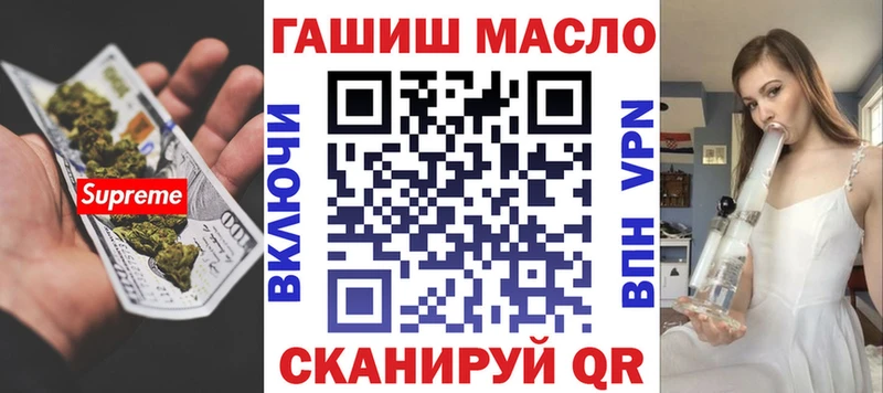 дарк нет наркотические препараты  Яровое  ТГК Wax 