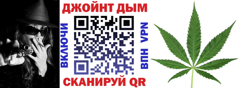закладка  Яровое  Конопля THC 21% 